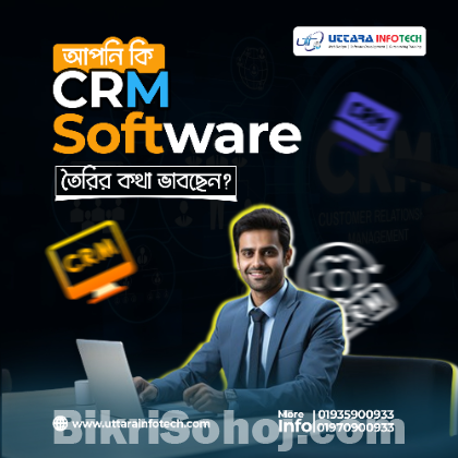 আপনি কি CRM Software তৈরির কথা ভাবছেন?